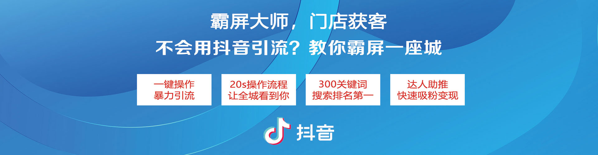黑水百度搜索推广